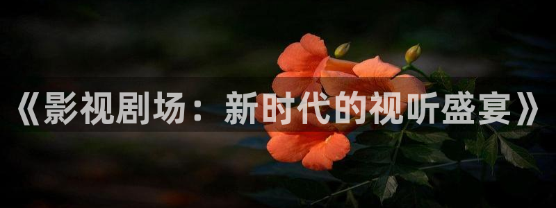 樱桃视频免费版高清在线观看